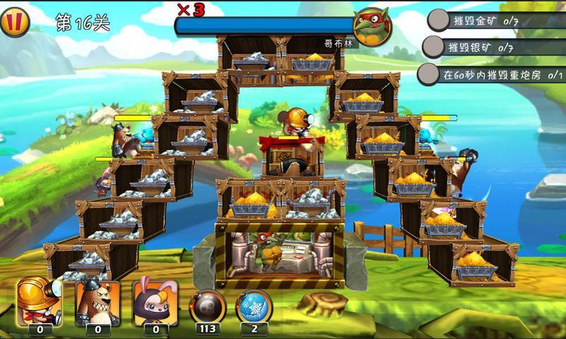 嗨森大作战 v1.0无限金币版