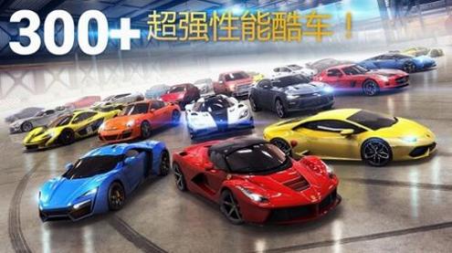 狂野飙车8 v7.1.0