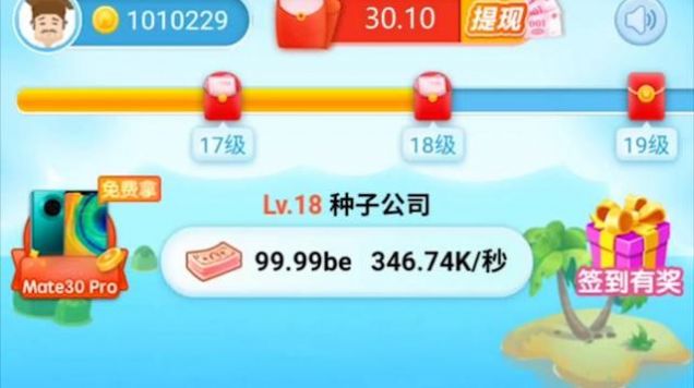 土豪当地主游戏官方红包版  v3.1.3