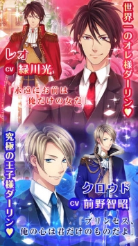 达令达令 ダーリンダーリン截图2