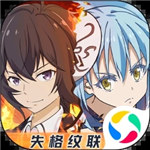 关于我转生变成史莱姆这档事手游解锁版