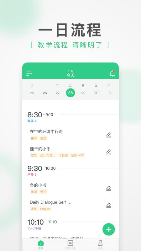 绿橙园丁 2020-02-05 13:30