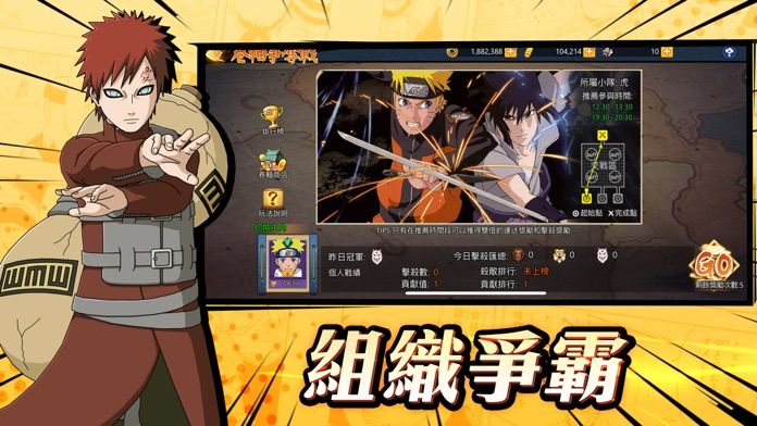 新忍道手游官方版图片1