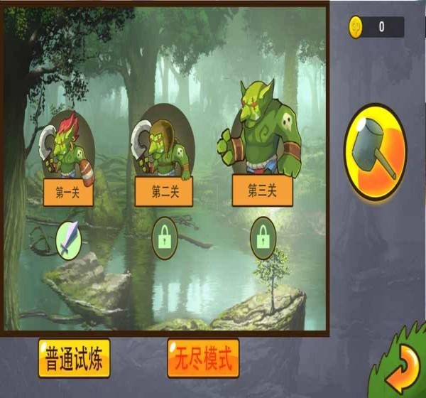 手指塔防 v3.1.5