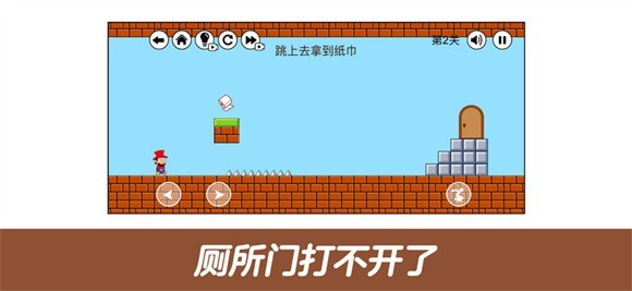 刺客大冒险  V 1.0