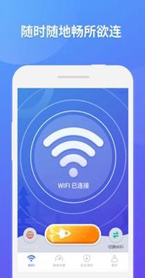 神龙WIFI掌上助手 v1.0.0