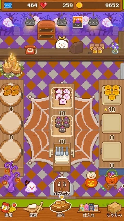 妖精的面包工坊 v1.1.4