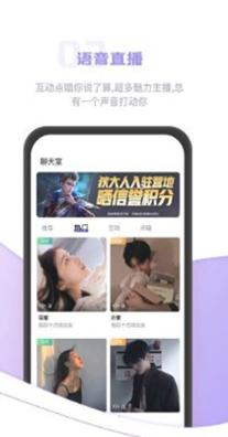 逃兔语音.jpg