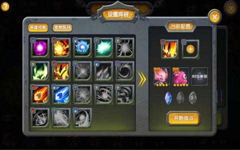 魂之石  v1.1.0.28