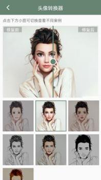 照片修复专家 v3.0.5