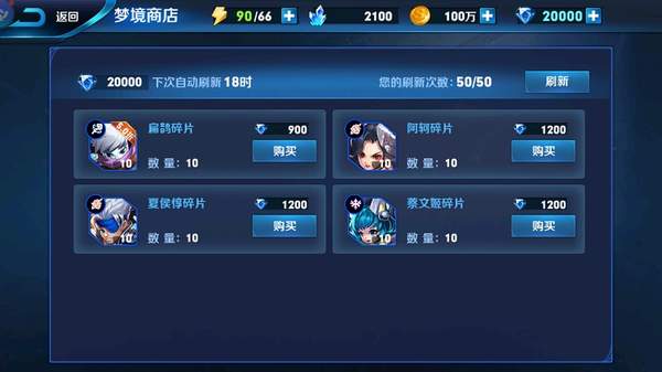 山寨王者荣耀5 v3.1.2