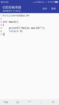 c语言编译器  v10.2.1