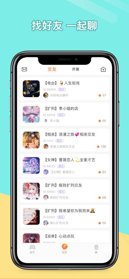 菜鸡游戏app2022下载安装可以玩电脑游戏 