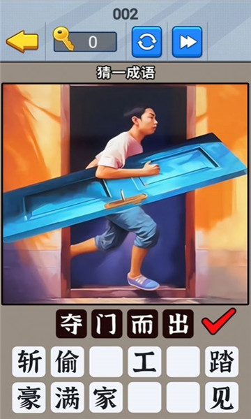 开发大脑瓜 v1.0