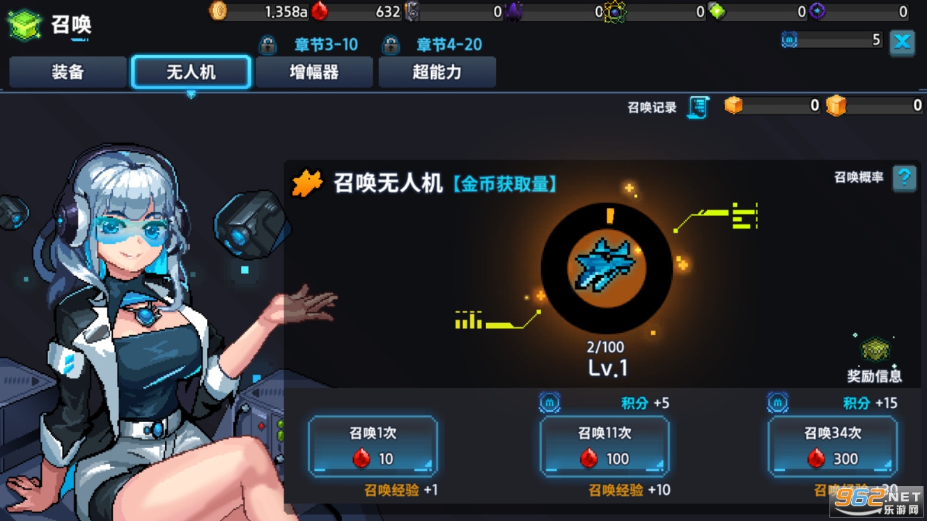 超能力者养成最新版 v1.27.5官方版