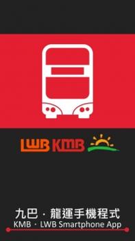 App1933 v3.0.5