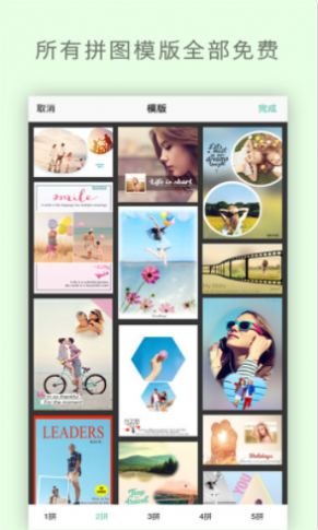 玩图自拍相机app安卓版  v5.4.4