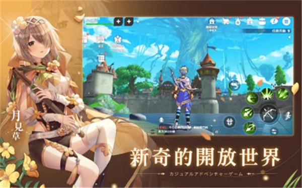 星之梦幻岛台服  v1.16.23032412