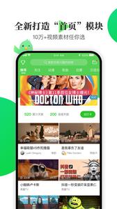 英语趣配音  v7.66.6