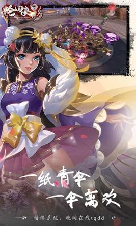 轮回侠影