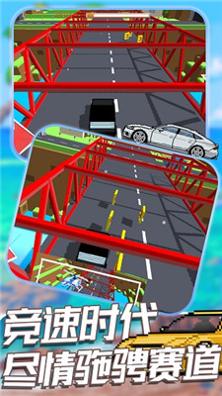 王牌赛车大战 v1.0.0