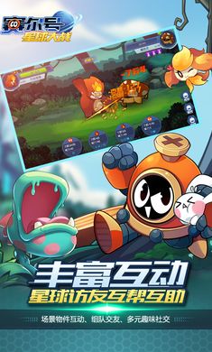 赛尔号手游个体计算器11最新版下载  v3.5.2