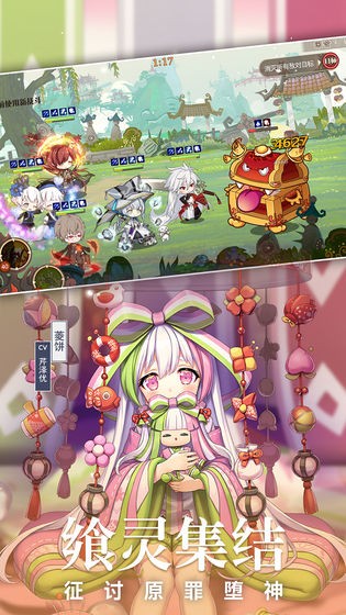 食之契约官方版  v3.29.1