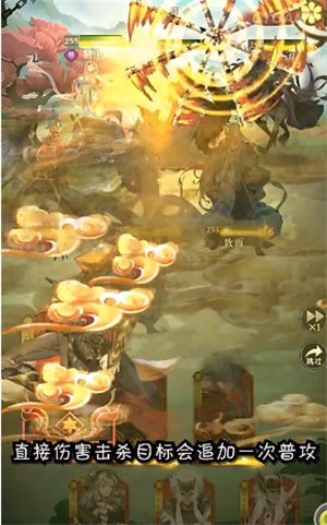 王者归来悟空传 2024-06-25 15:08