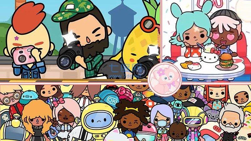 我的米加世界 v1.1