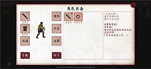 斩妖传说  V 1.0