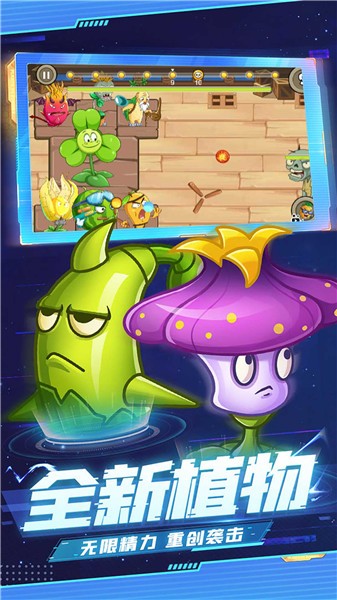 暴走僵尸大乱斗  v1.0