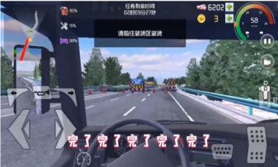 遨游北京  v1.0.3