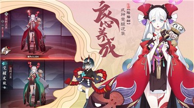 晴明传公测版 2024-06-25 15:08