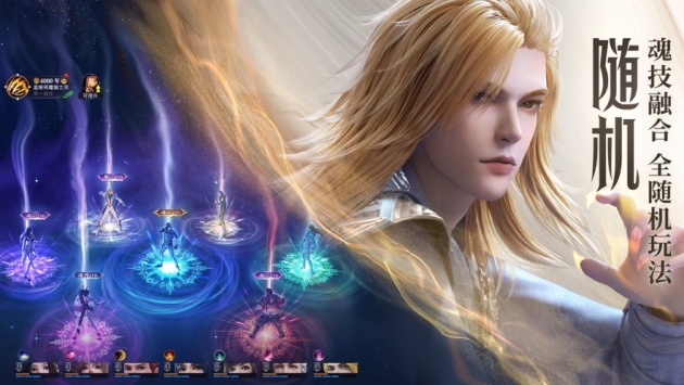 斗罗大陆魂师对决ios版 v4.0.5