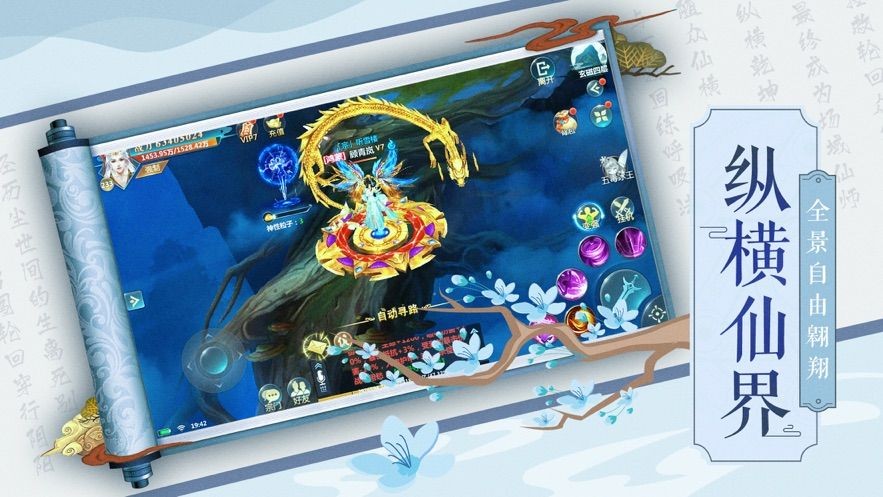 逍遥成仙 2019-12-24 09:21