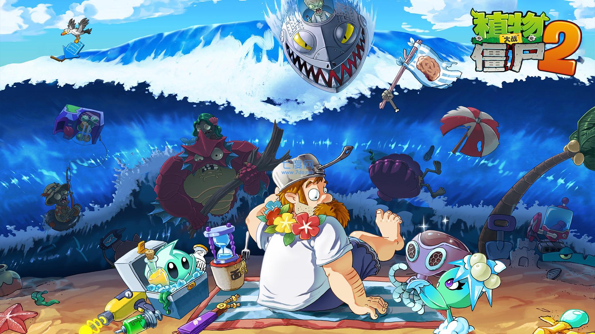 植物大战僵尸2破解版2.9.0 v2.9.0