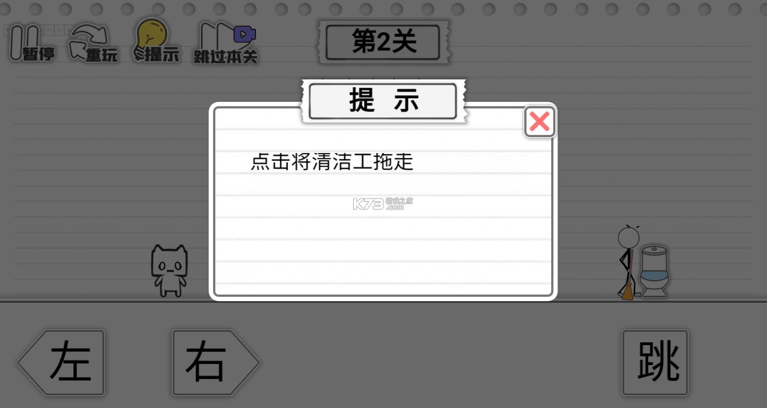 马桶我上定了 v1.1