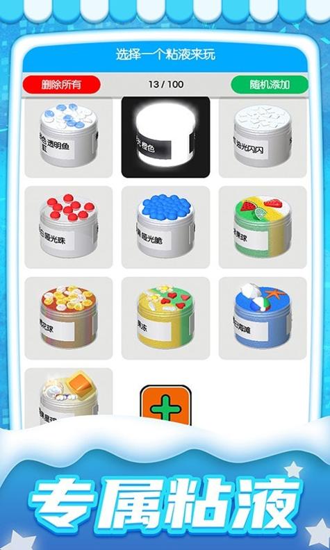 疯狂解压模拟盒 v1.0.0