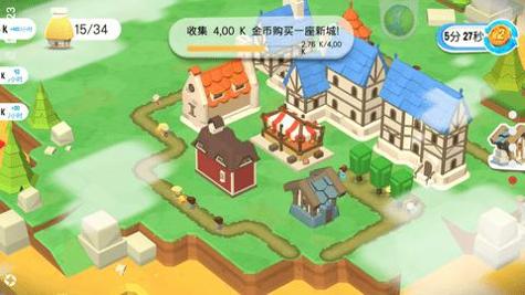 王国建造者中文版 v0.84
