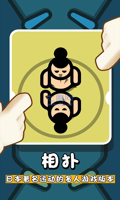 轻松解压模拟器 v1.0.1