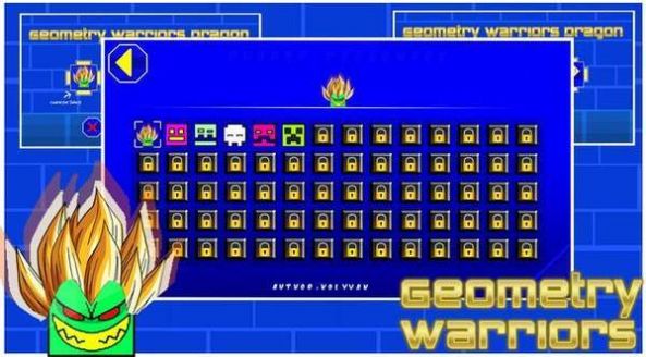几何龙战士游戏中文最新版图片2
