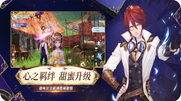 战略同盟正版手游官方版  v3.2.2