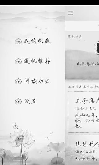 古诗词典app官网版下载  v5.5.4