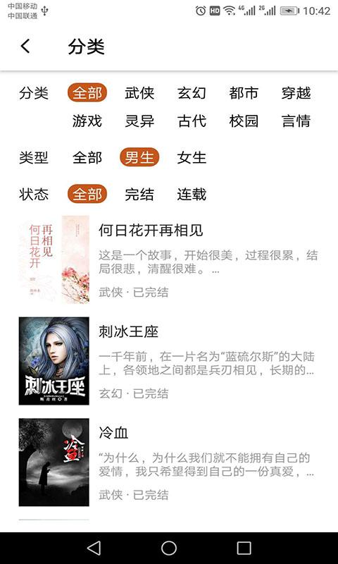 章鱼免费小说 2020-07-29 10:13