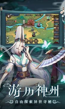 聊斋搜灵录游戏 v6.1.6