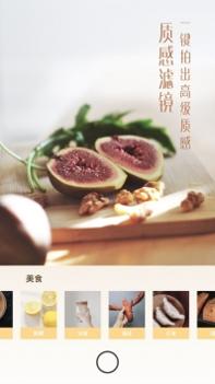 UOKA有咔ios版 v3.0.5