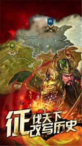 桃色三国  v1.1.0.15