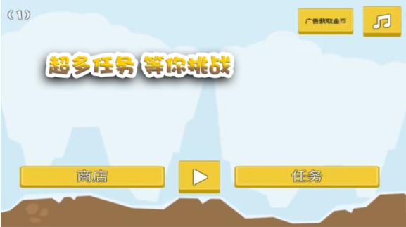 这关过不了吗 v1.0.2