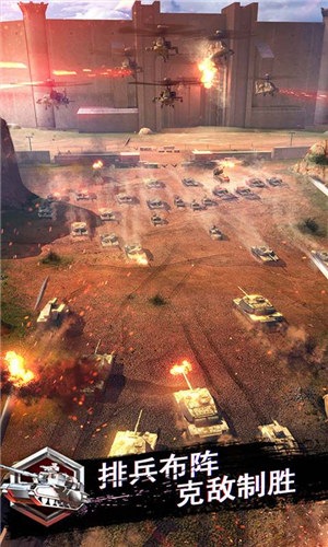 战地风暴解锁版 v5.1.3