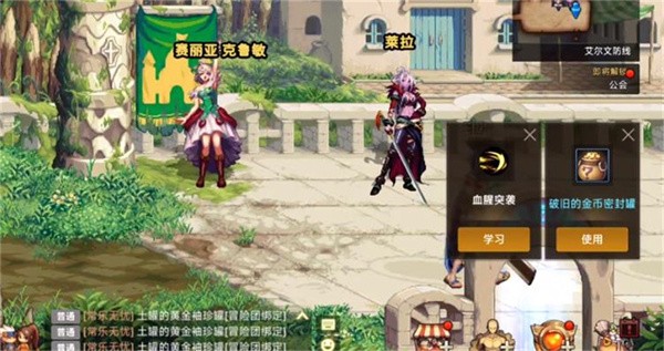 dnf手游阿拉德之怒  v8.3.10